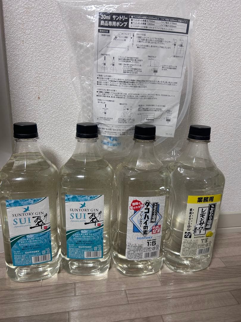 こだわり酒場レモンサワー　タコハイの素　翠ジン　専用ポンプ付き