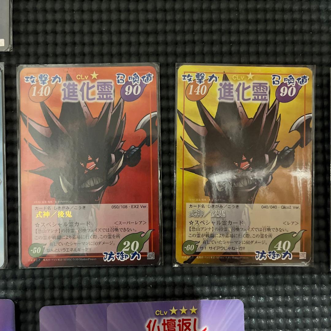 シャーマンキング　恐山　アンナ　デッキパーツ