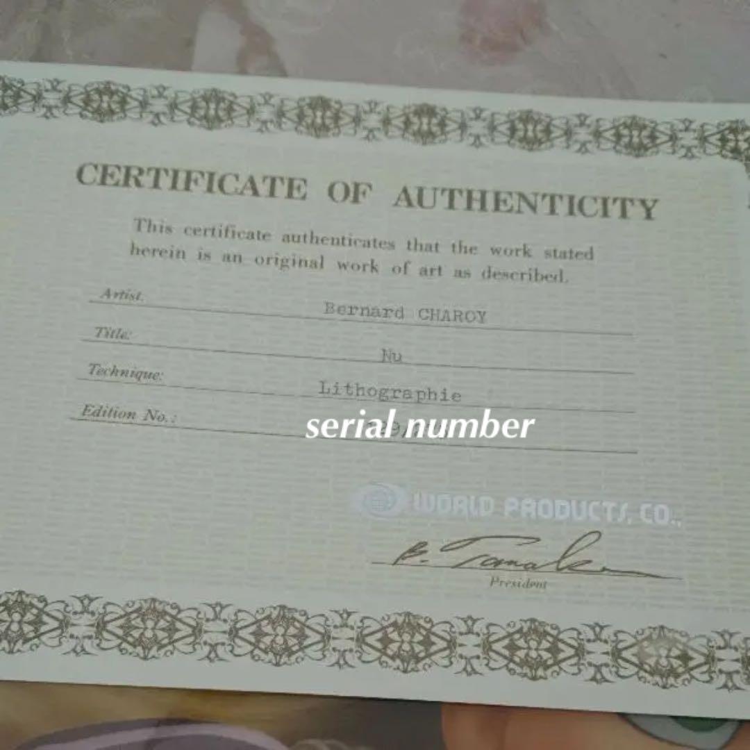 ベルナールシャロワ リトグラフ 鑑定書付