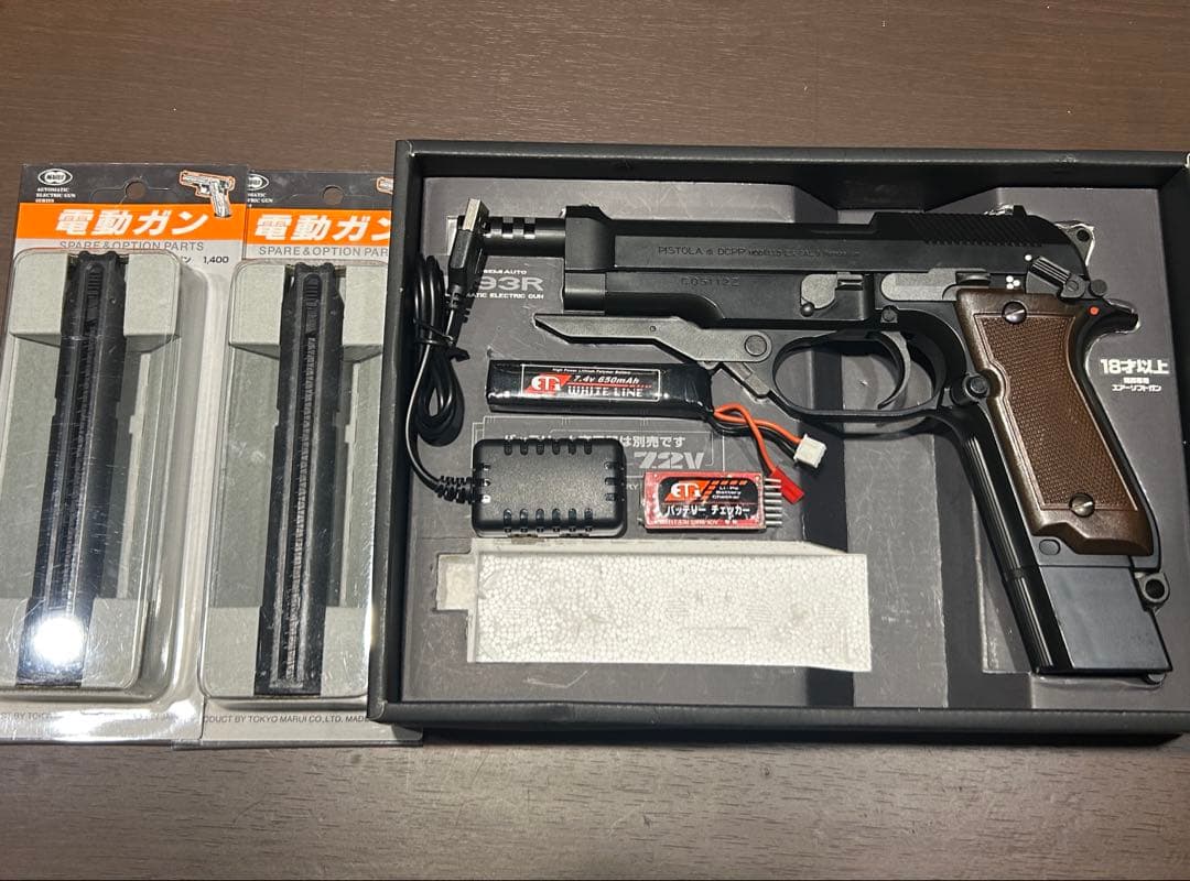 初速 85.39m/sec フルセットカスタム 東京マルイ M93R 電動