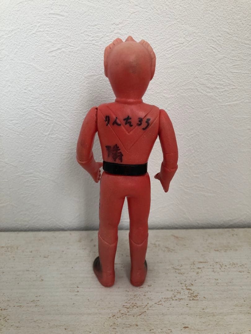 レインボーマン　ダッシュ2 炎の化身　ソフビ 無版権　パチ　当時物