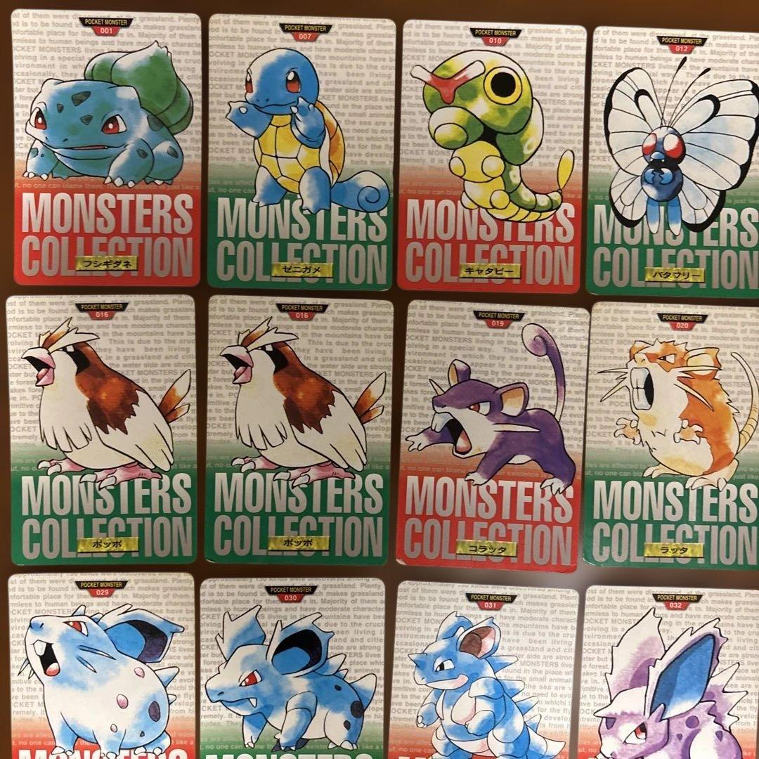 ポケモン モンスターコレクション カードセット