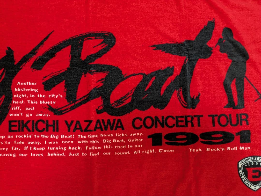 矢沢永吉　スペシャルビーチタオル　SBT　BigBeat