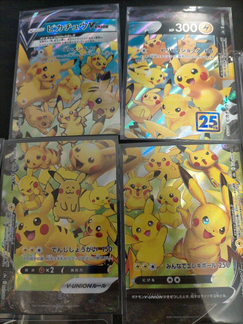 ポケモンカード引退品 ピカチュウなど約100枚以上