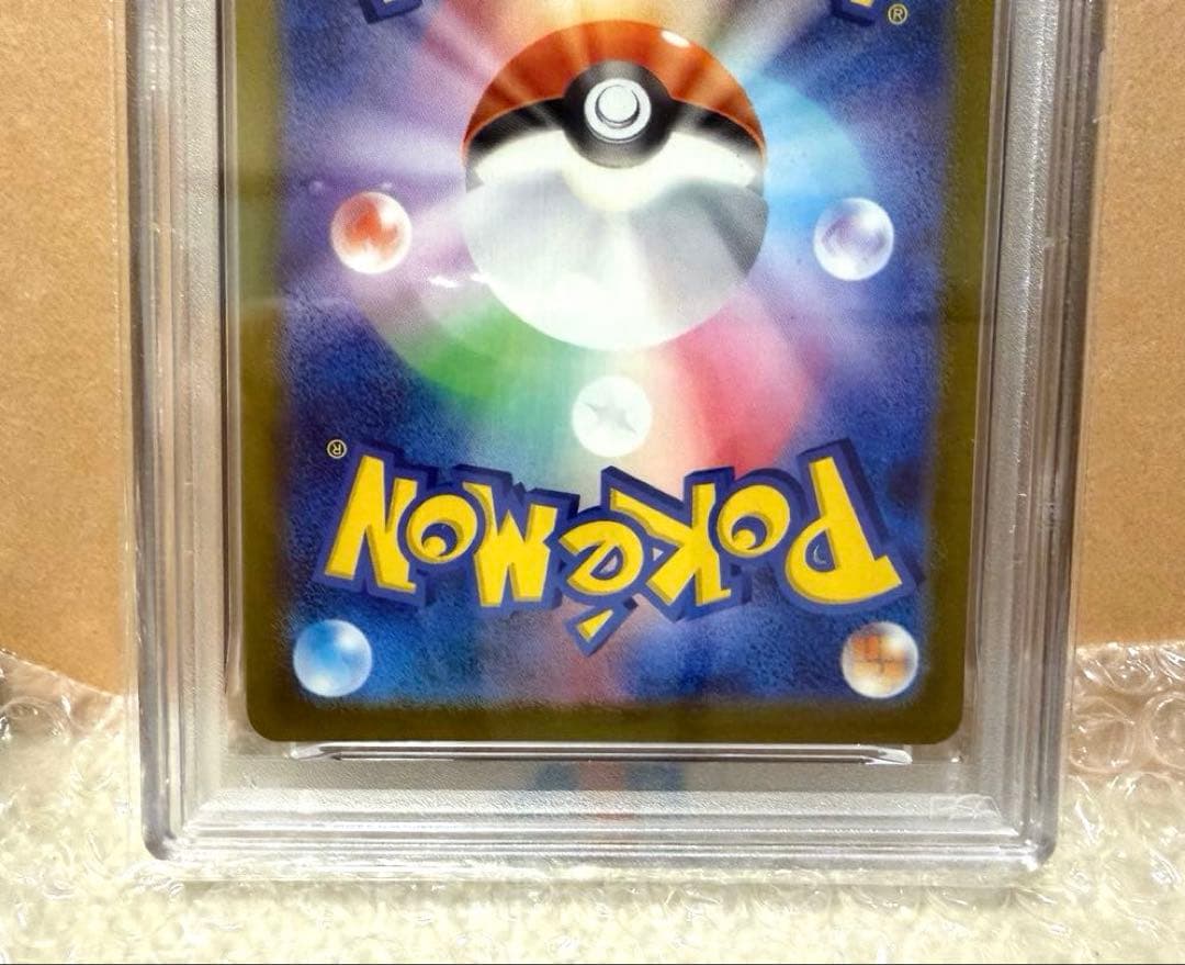 メガカイリューex MUR M2a 【PSA10】250/193 メガドリーム