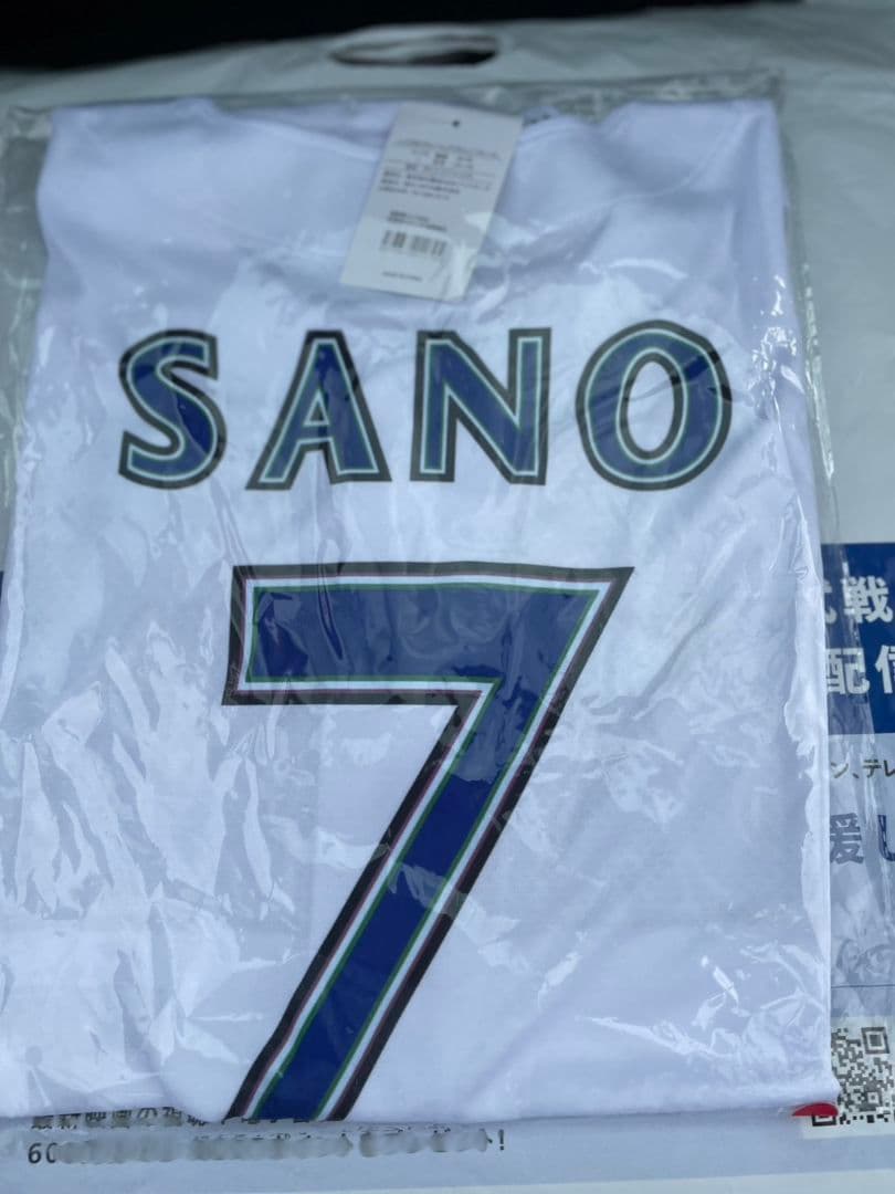 ベイスターズ　佐野恵太　2026年宜野湾キャンプ　ベイスボールシャツ　Lサイズ