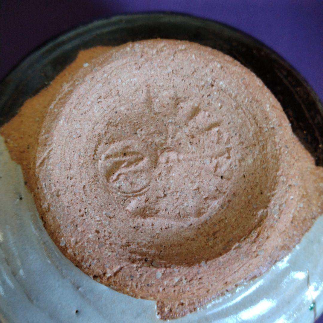 茶道具　期間限定大特価　灰釉掛分玩具午絵茶碗(中村良二)新品未使用品　干支　午