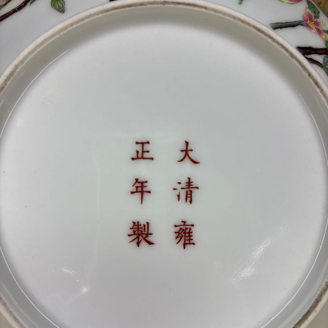 中国美術 　壽桃 皿 清時代