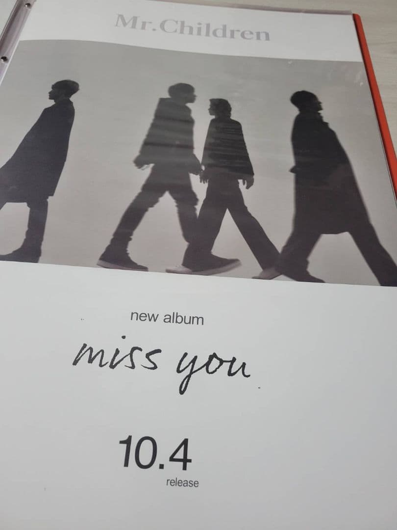 Mr.Children『miss you』B2告知ポスター　桜井和寿　ミスチル