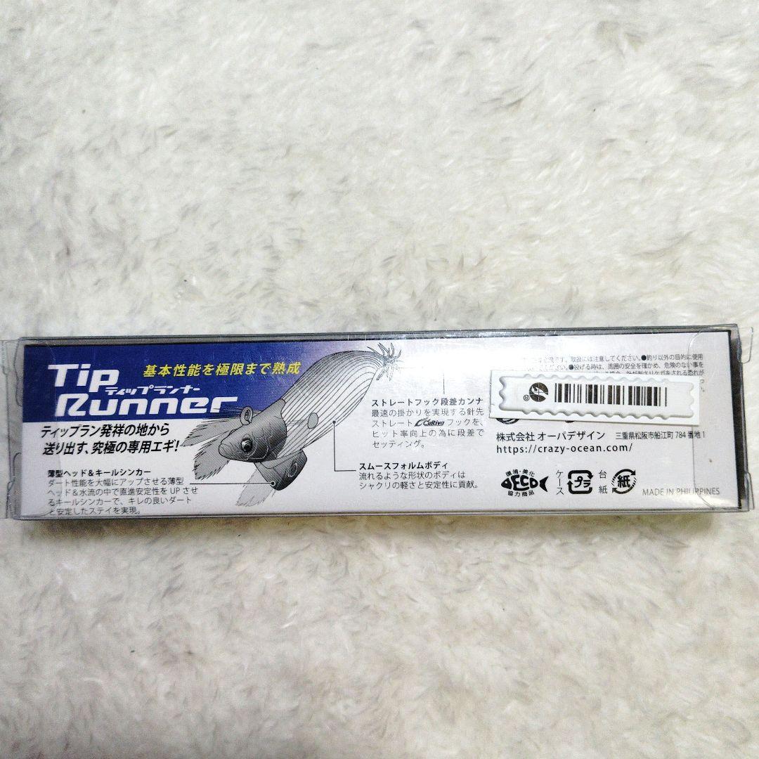 ティップランエギ、シンカー、その他 【CrazyOcean・SHIMANO】