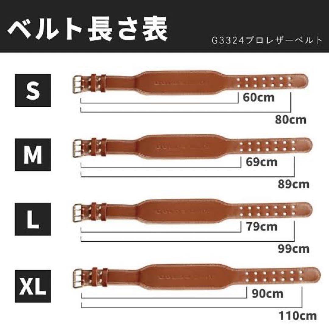 GOLD'S GYM プロレザーベルト