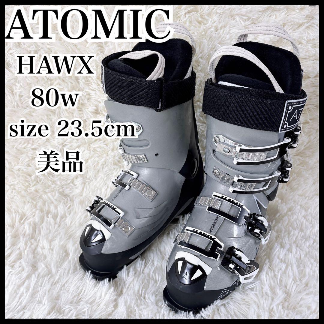 ATOMIC アトミック　スキーブーツ　スノボ　ブーツ　靴　美品　HAWX 80