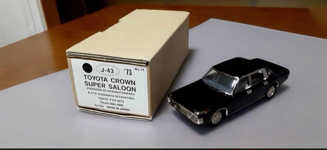 アンチモニー　トヨタクラウン　スーパーサルーン　1973年式J-43 1/43