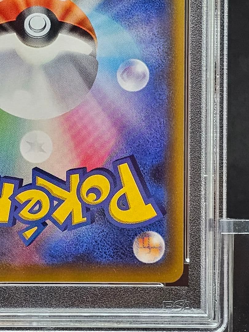 19メイ SR SM11b ドリームリーグ 067/049 PSA9