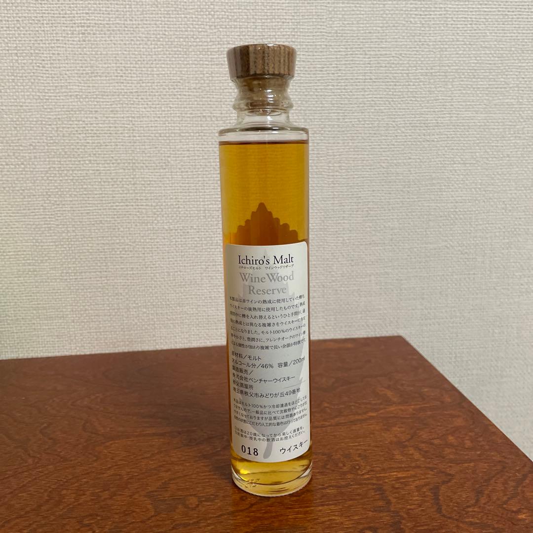 Ichiro’s Malt Wine Wood Reserve  200ml
