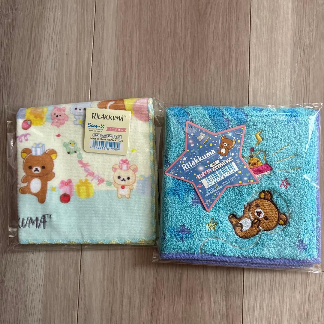 タオル　リラックマ　コリラックマ