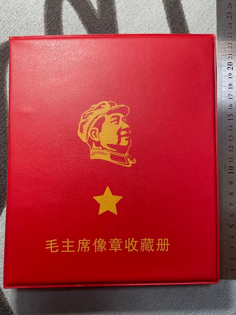 中国偉人毛主席　毛沢東氏　総書記記念バッジ　120枚コンプリート　珍蔵冊付