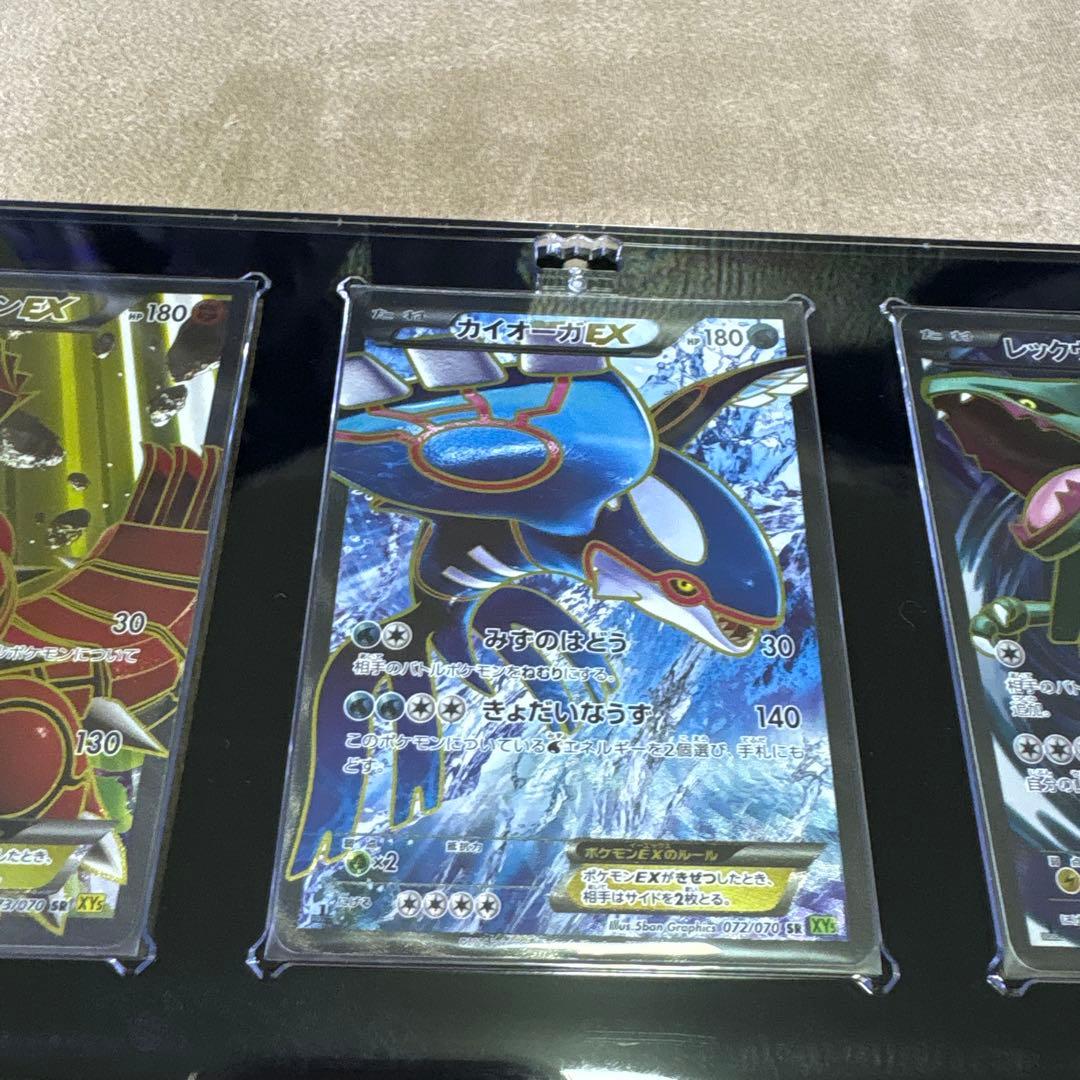 最安値 グラードンEX カイオーガEX レックウザEX 絶版 1ED