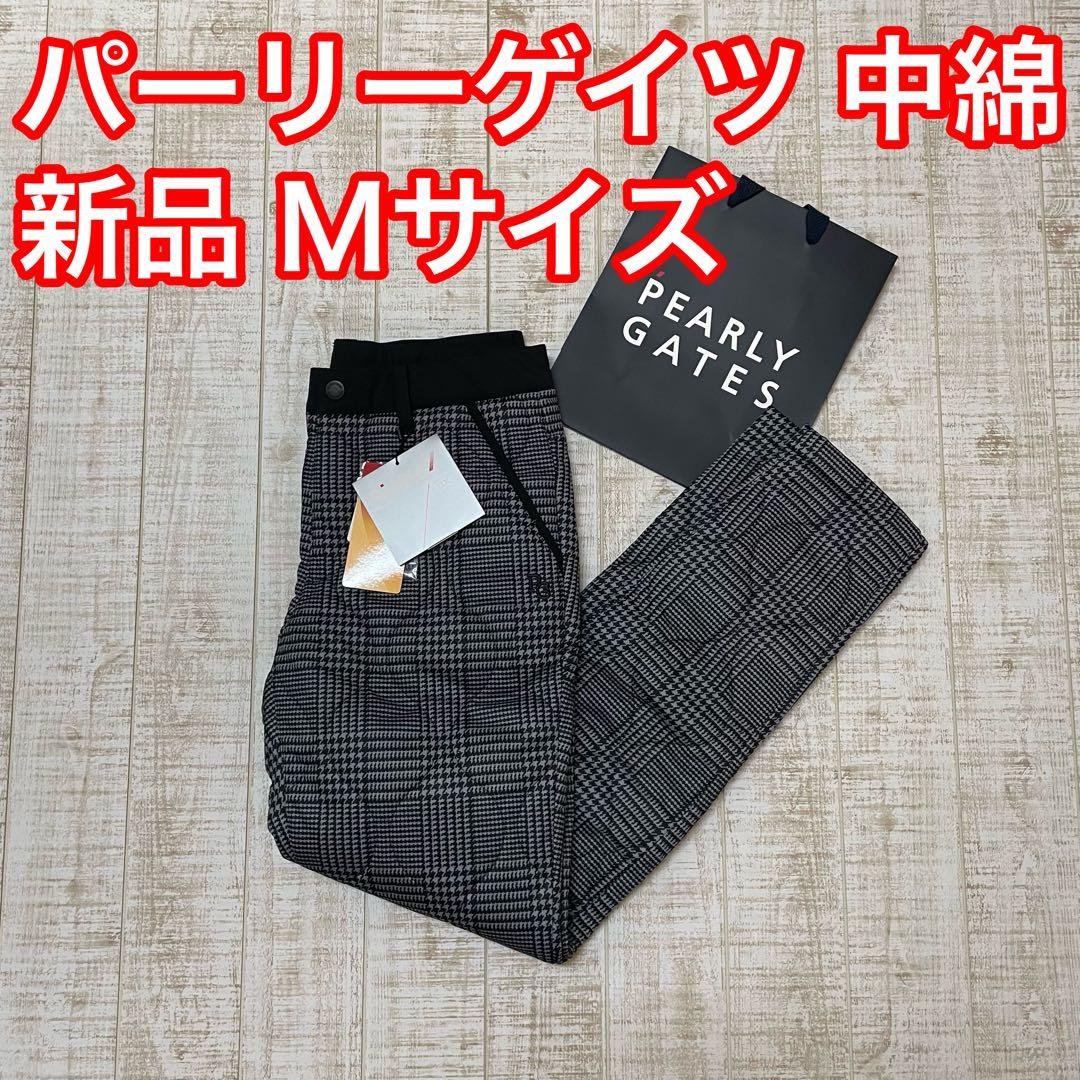 新品 パーリーゲイツ ロングパンツ 中綿 チェック ブラック Mサイズ（4）