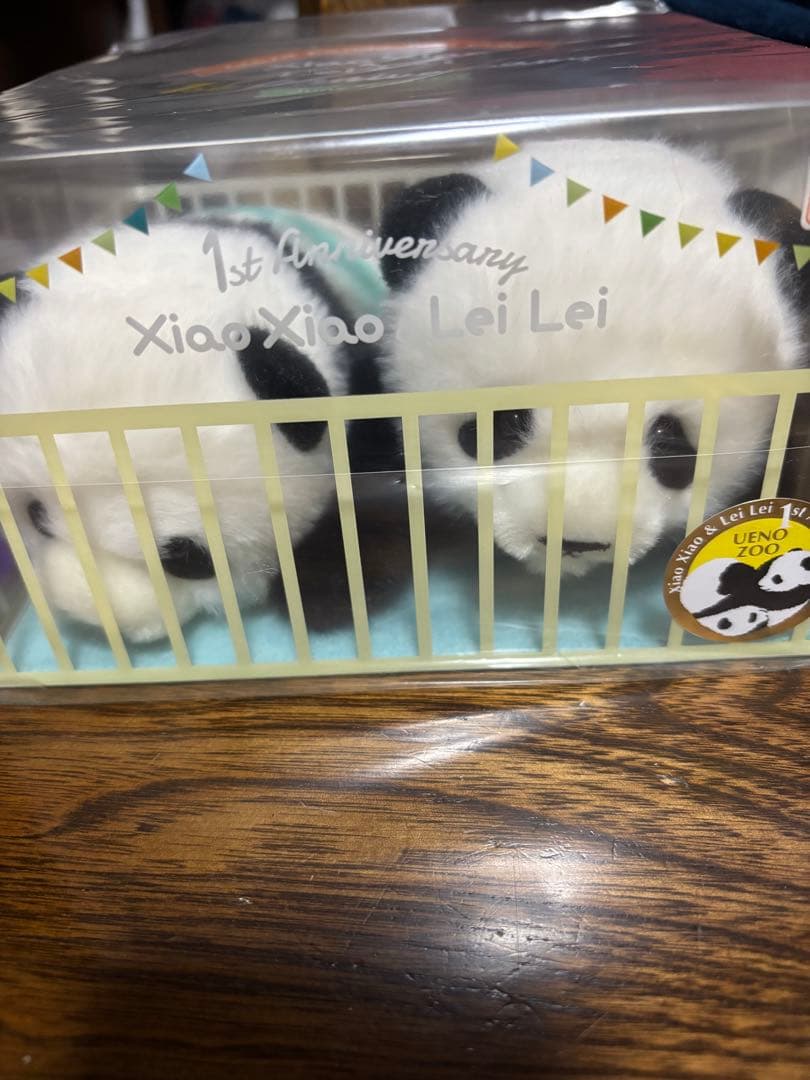シャオシャオ &レイレイ 上野動物園限定 ぬいぐるみ　1歳誕生日記念
