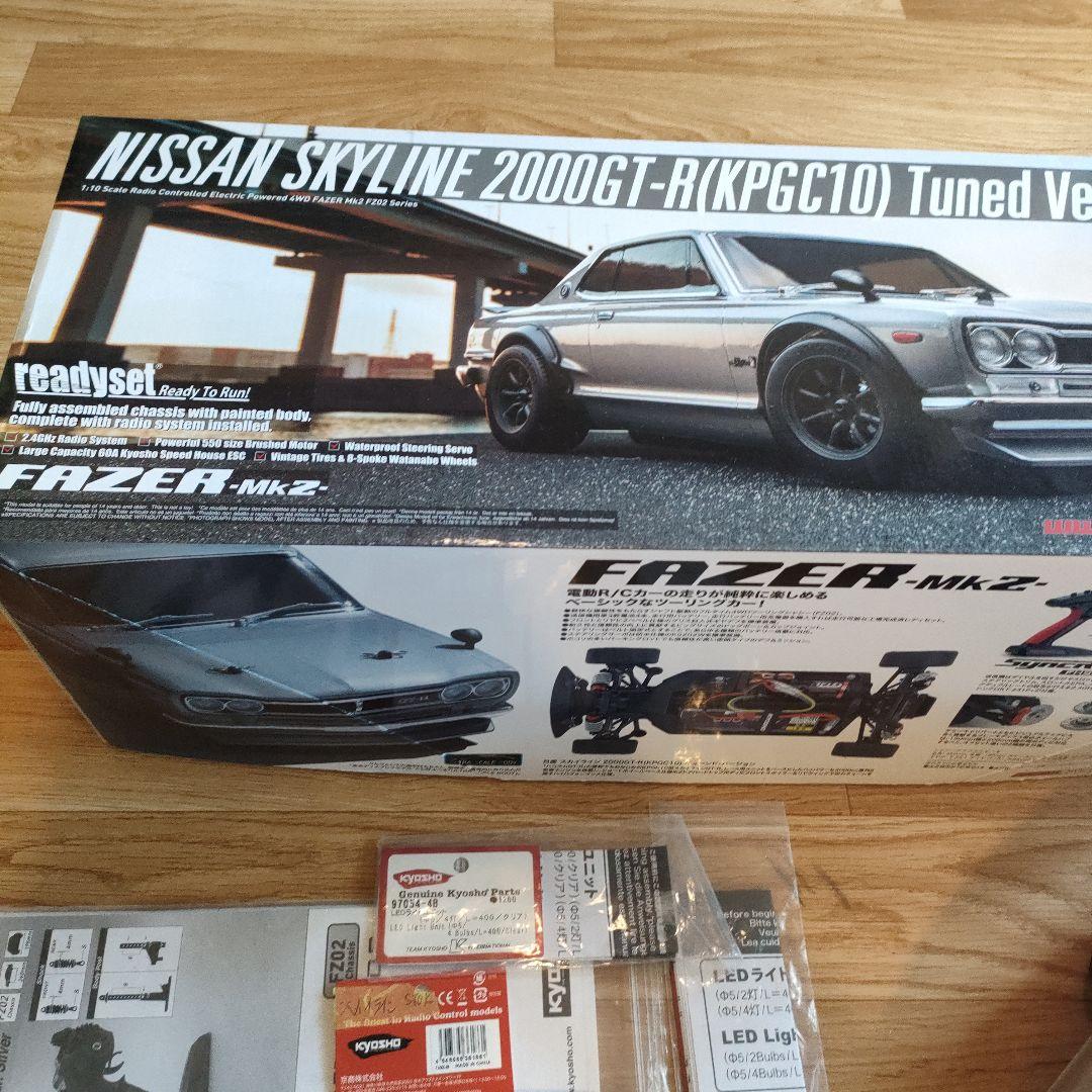 ブラシレス ! 京商 フェーザーMK2 FZ02 2000GT-R ラジコン