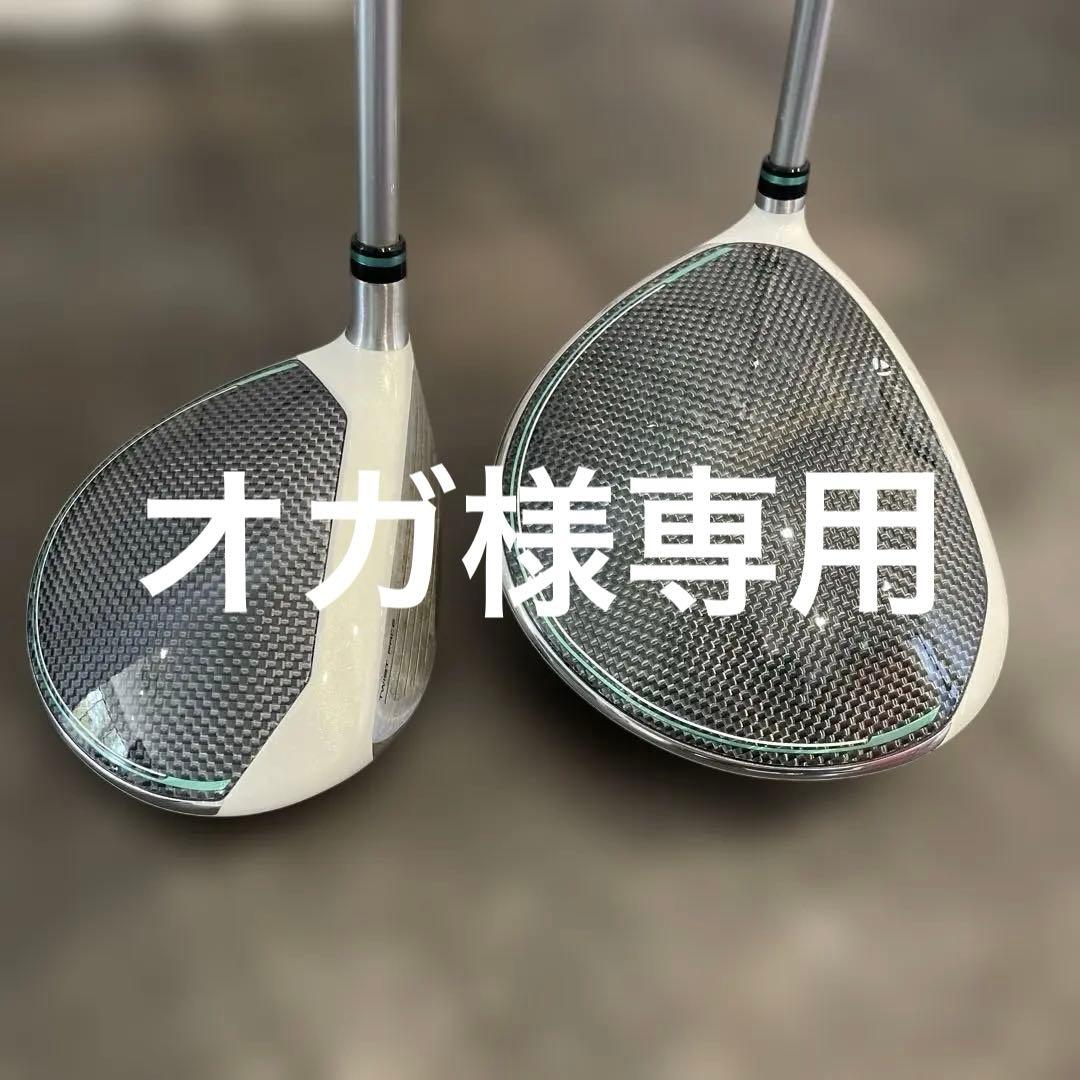 美品！　TaylorMade SIM GLOIRE 1w