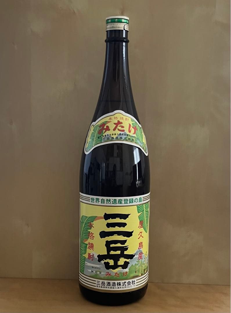 【お買得品】希少な焼酎 魔王 森伊蔵 村尾 他 本格焼酎一升瓶18本超お得セット