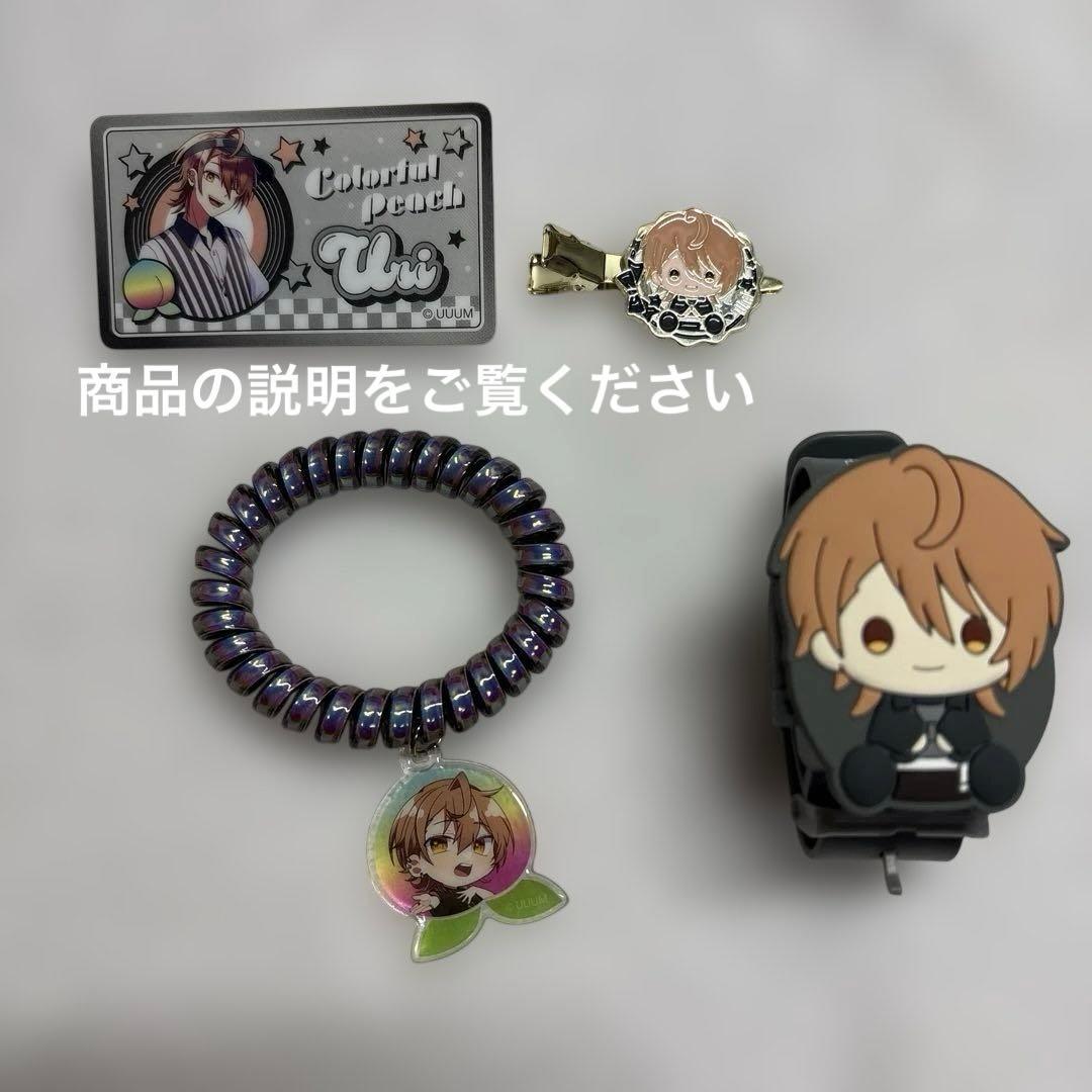 カラフルピーチグッズまとめ売り2