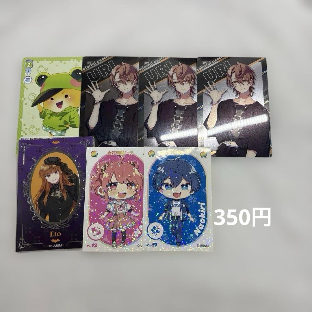 カラフルピーチグッズまとめ売り2