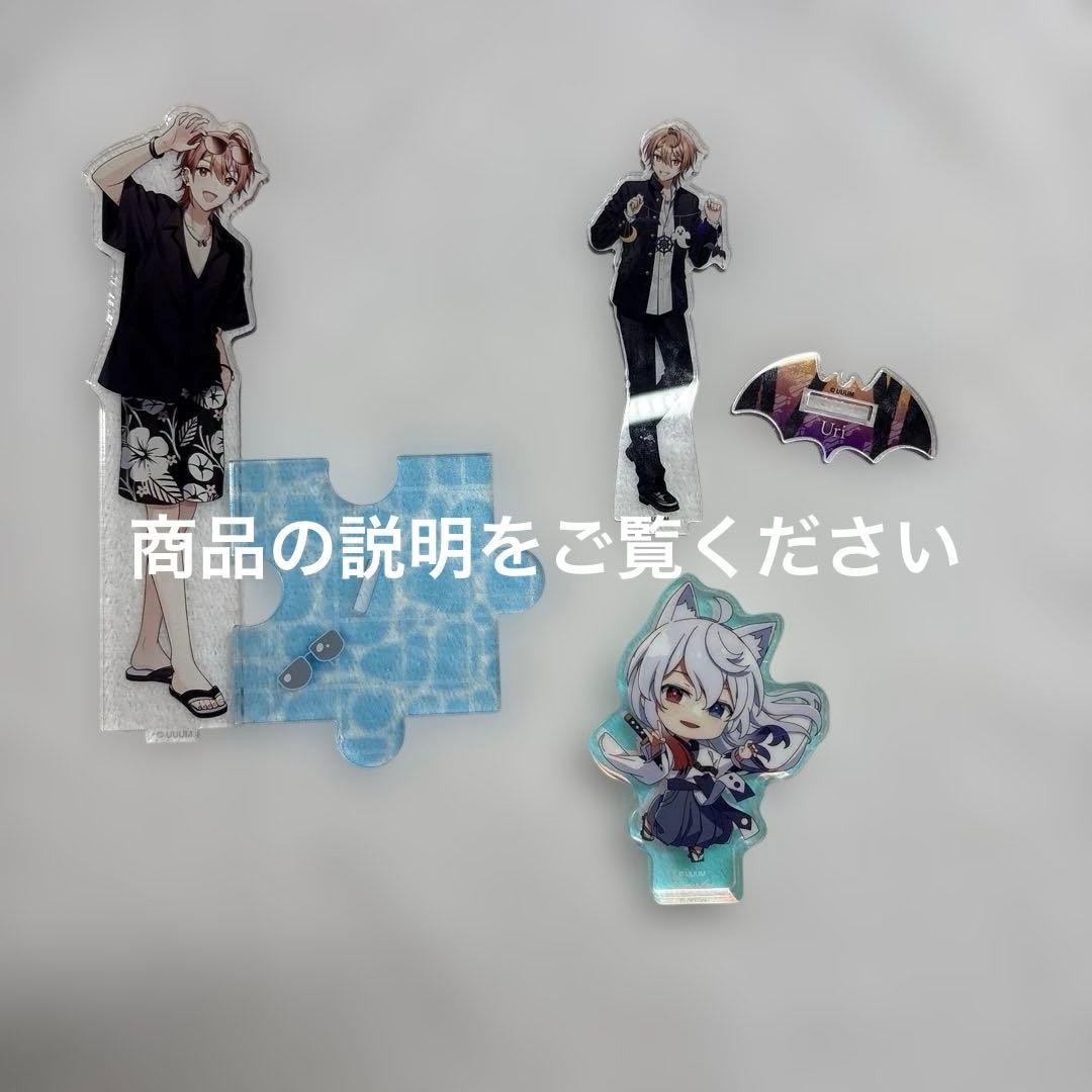 カラフルピーチグッズまとめ売り2