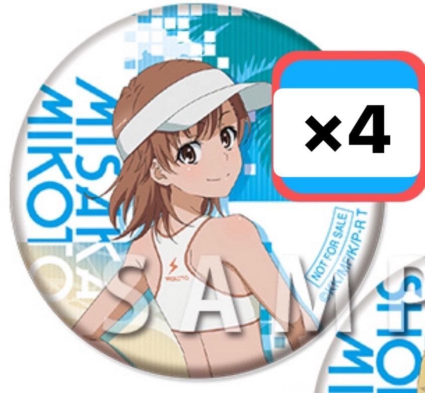 くじメイト どこプラ とある科学の超電磁砲T 缶バッジ 御坂美琴 4個セット