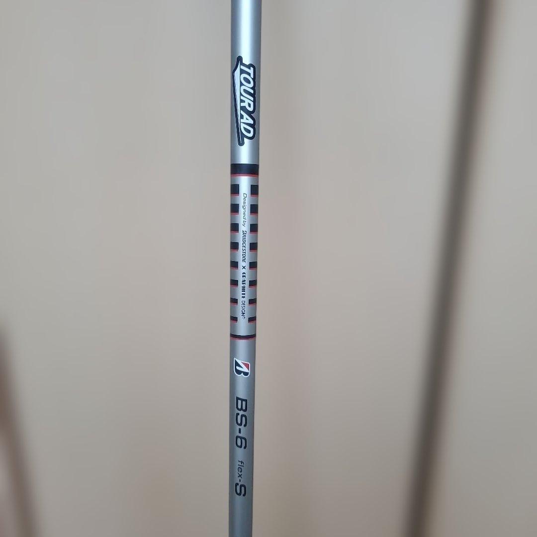 ブリヂストン E6R ドライバー