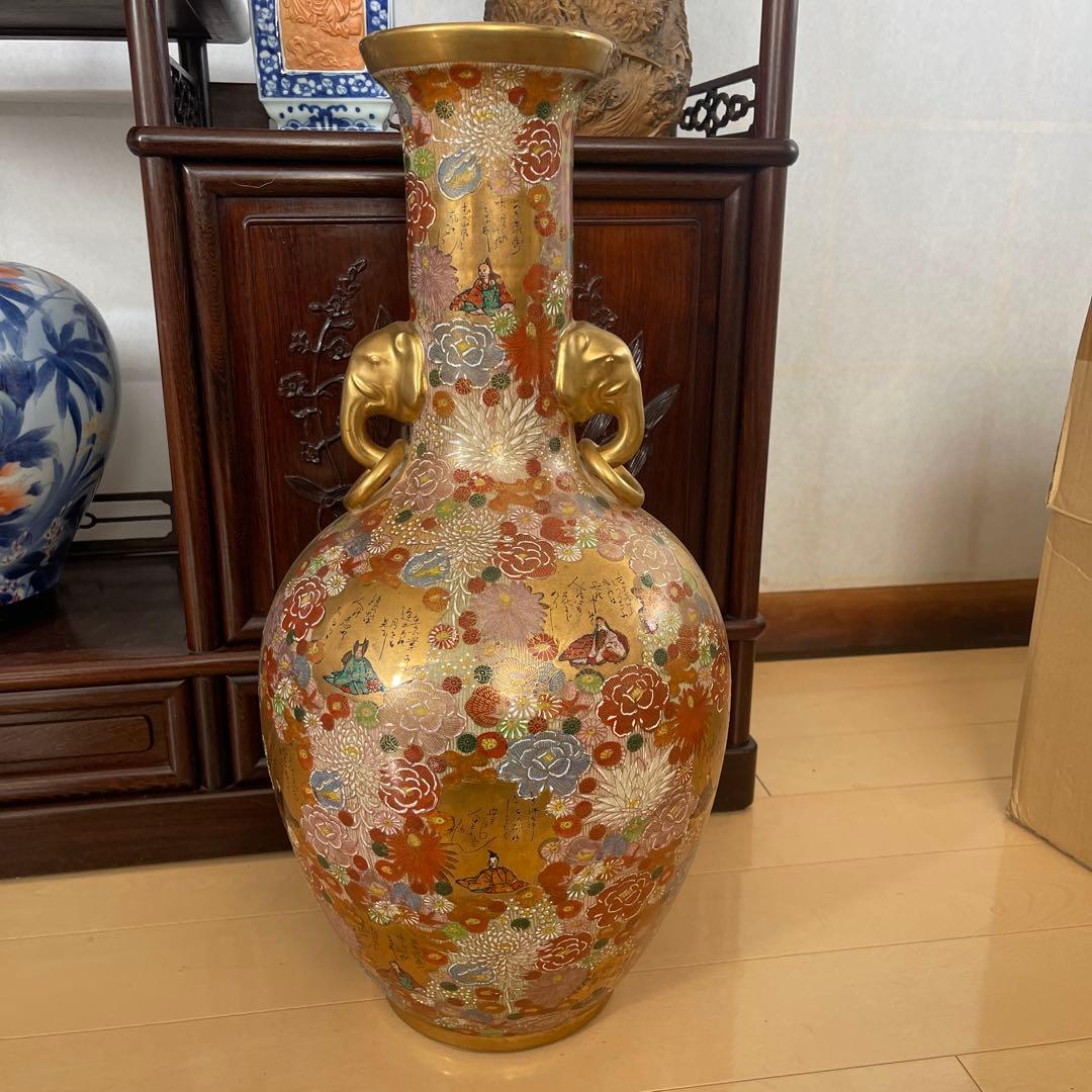 薩摩焼　壺　飾り壺