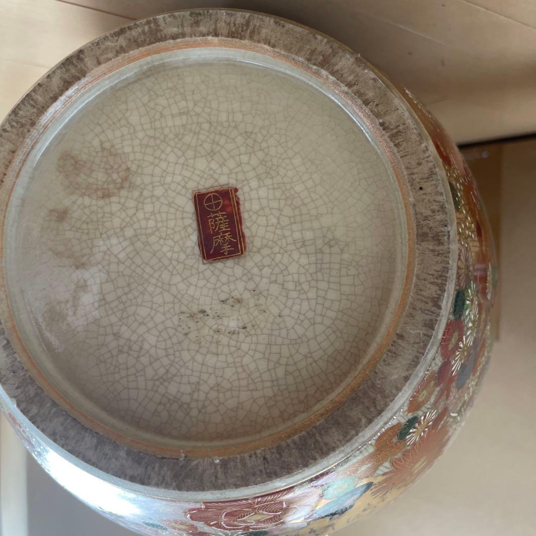 薩摩焼　壺　飾り壺