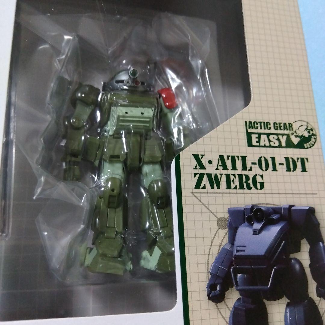 ボトムズ　アクティックギア