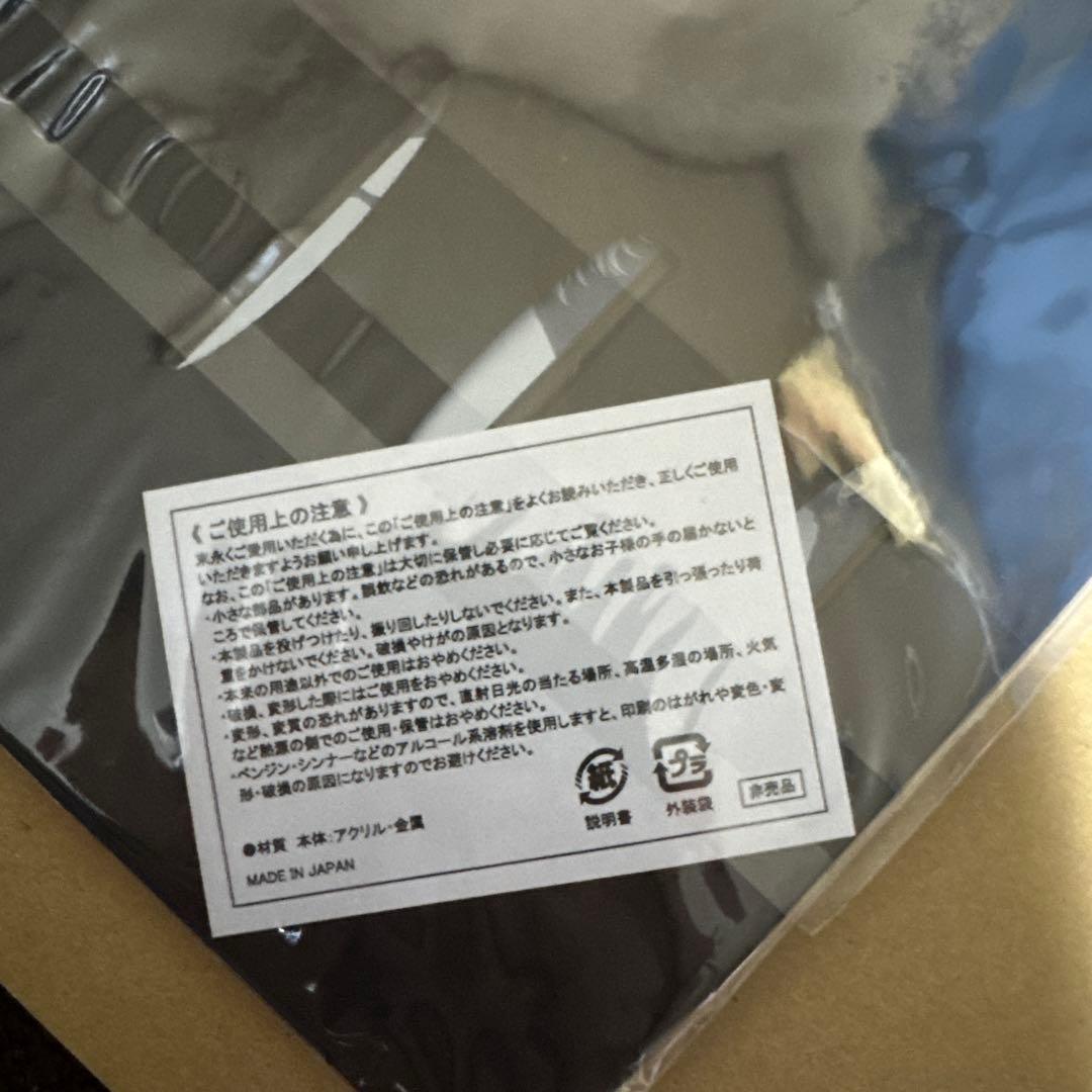 ブラッククローバー アクリルキーホルダー 4個セット(非売品)