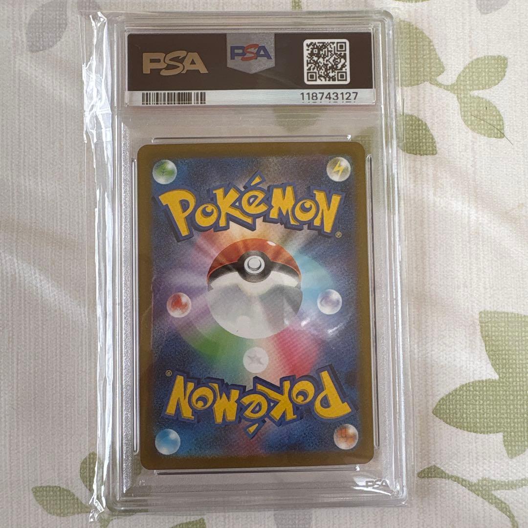 ピカチュウex ワールドチャンピオンシップス2023 横浜記念デッキ psa10