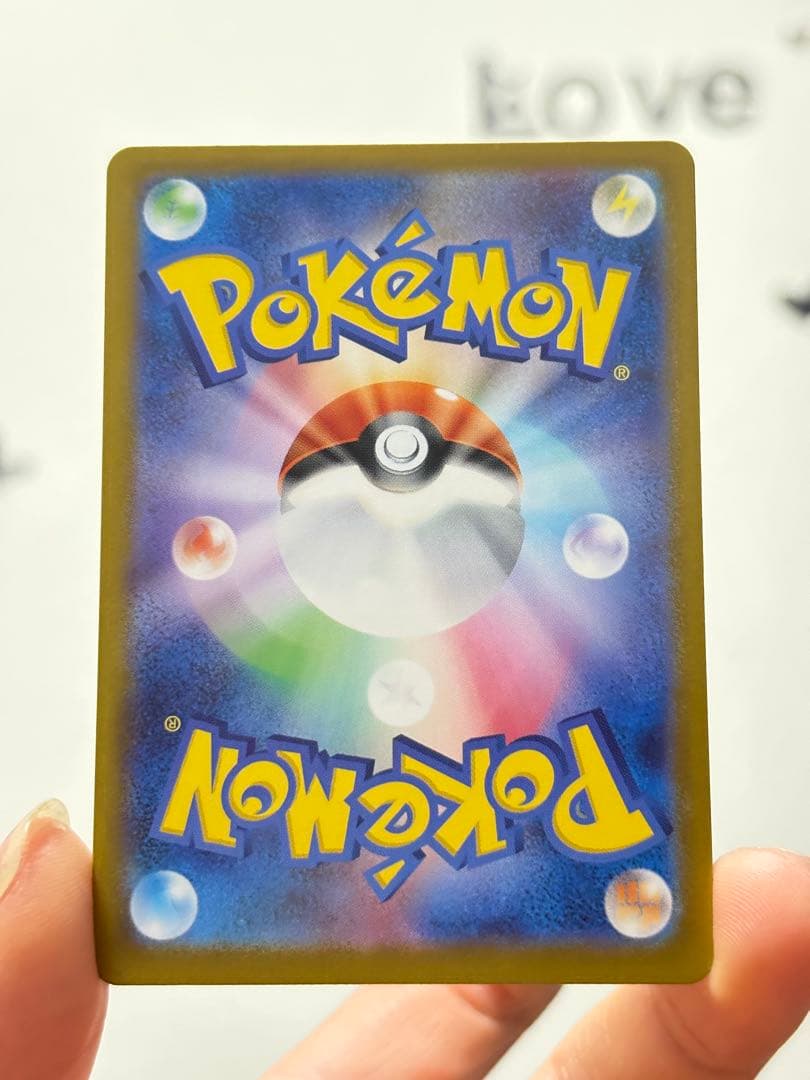 イーブイ AR 寝顔イラスト 755/742 ポケカ