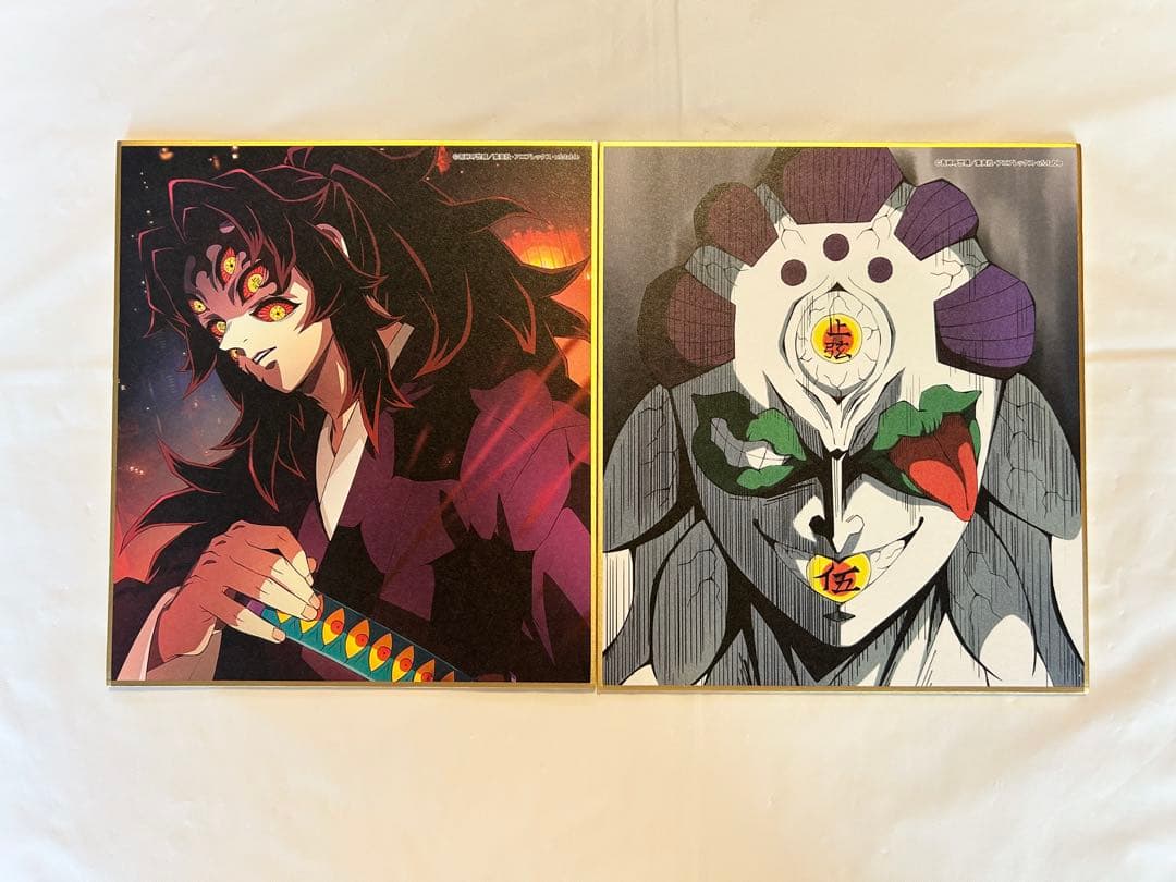 鬼滅の刃　全集中展　複製ミニ色紙　黒死牟　玉壺