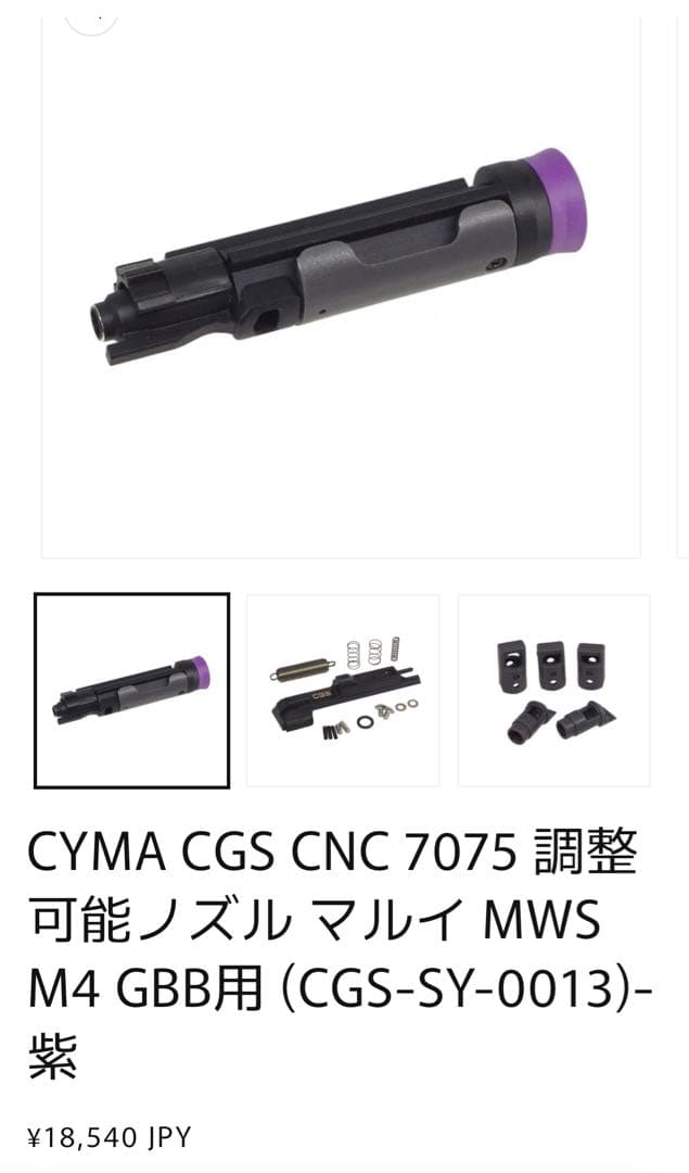 東京マルイ　mws ガスブロ　urg-i 11.5 magpul