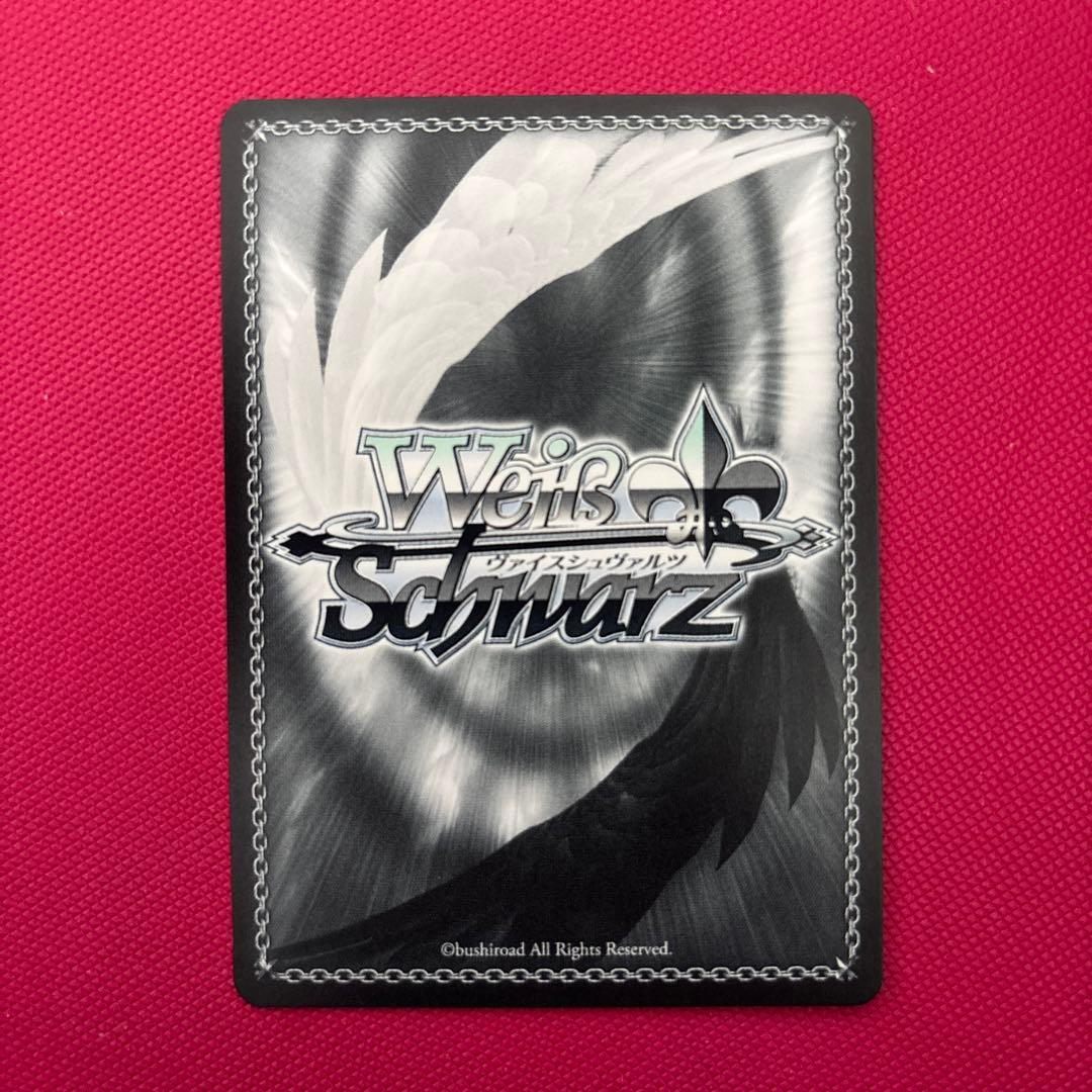 ヴァイスシュヴァルツ 超巡洋艦 エーギル sp