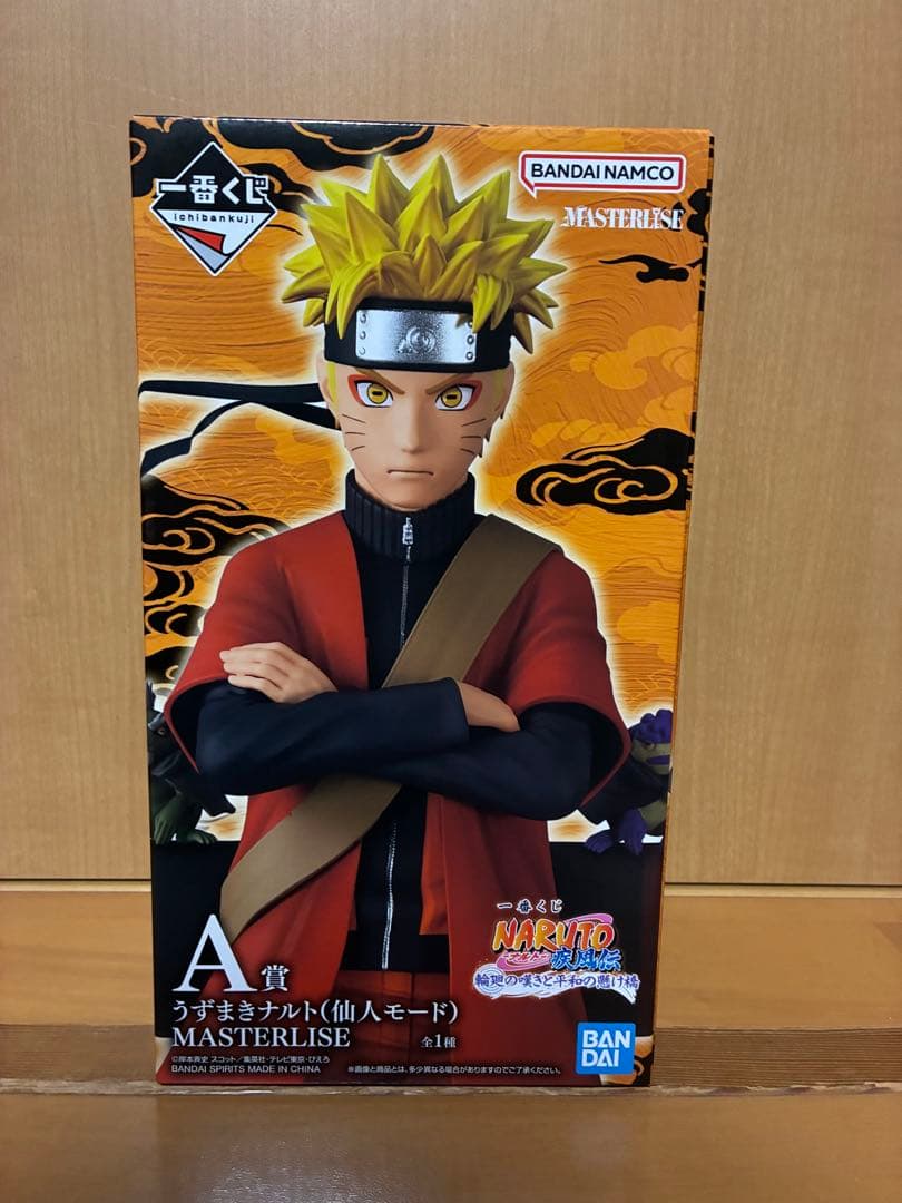 ナルト一番くじ NARUTO MASTERLISE 仙人モード A賞