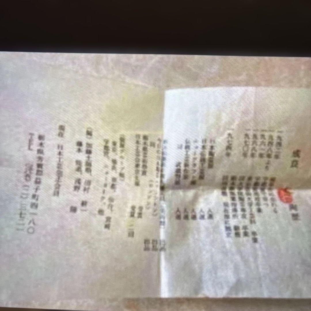 ▶︎ ◎成良仁　鉄繪徳利　東京芸術大学