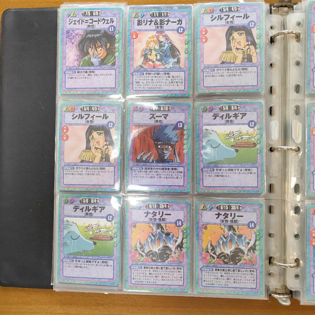 【絶版品】美品、161枚　スレイヤーズふぁいと キラ9枚、他152枚、セミコンプ