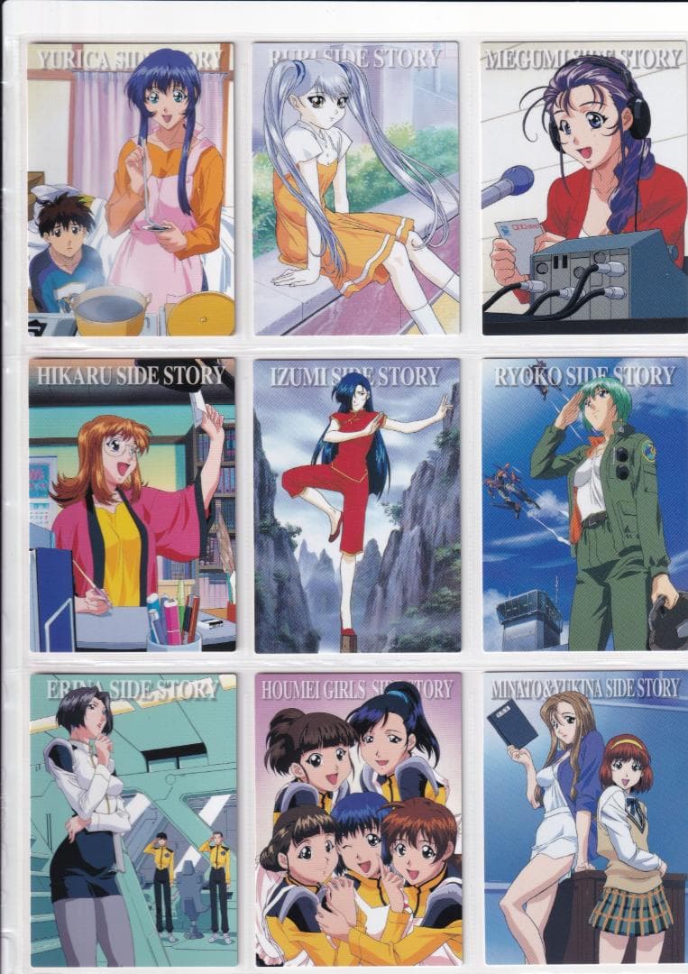 機動戦艦ナデシコ　カードダスマスターズ３　全１３９種フルコンプ