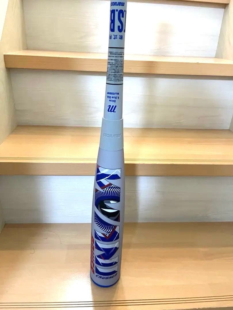 【新品】【最終価格】ワニクラッシャーパワー青ワニマルチ　84cm トップバランス