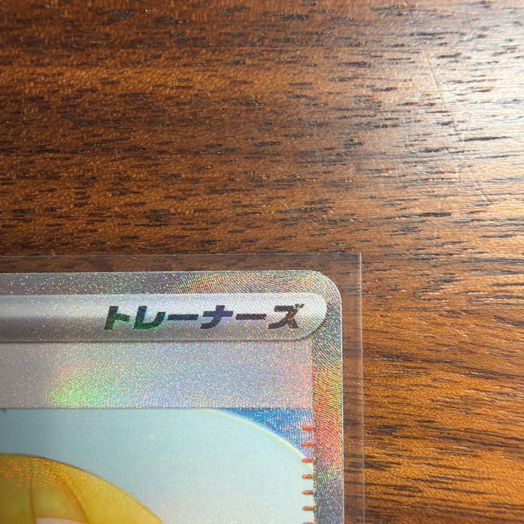 リーリエの決心 サポート トレーナーズ