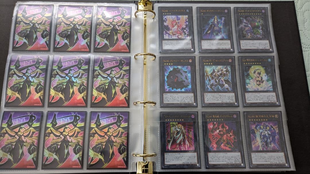 遊戯王 No. COMPLETE FILE（ナンバーズコンプリートファイル）