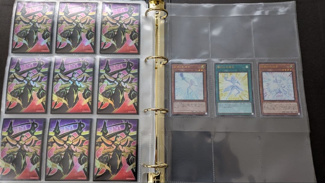 遊戯王 No. COMPLETE FILE（ナンバーズコンプリートファイル）