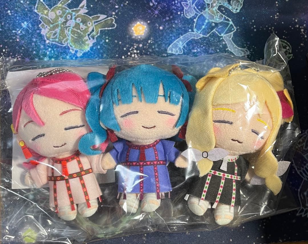 未開封　ラブライブ　幻日のヨハネ　仲良しマスコット　サンシャイン　Aqours